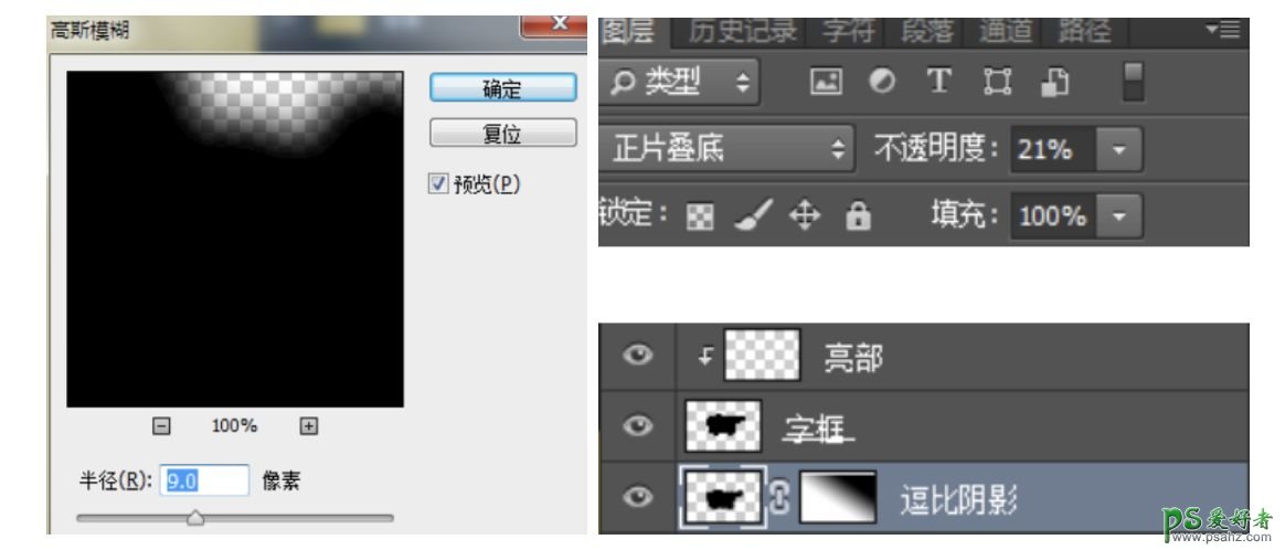 Photoshop结合AI软件制作可爱的逗比立体字，搞笑文字设计。