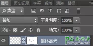 Photoshop结合AI软件制作可爱的逗比立体字，搞笑文字设计。