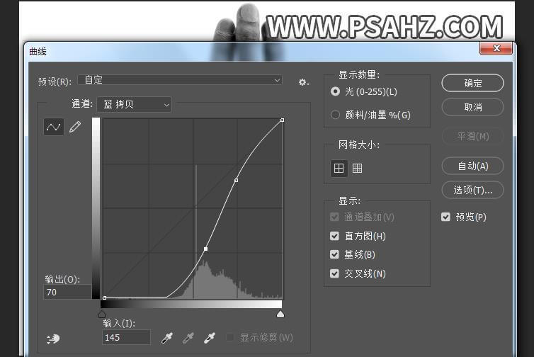 PS特效照片处理：利用溶图技术给人物手掌照片制作出岩石材质效果