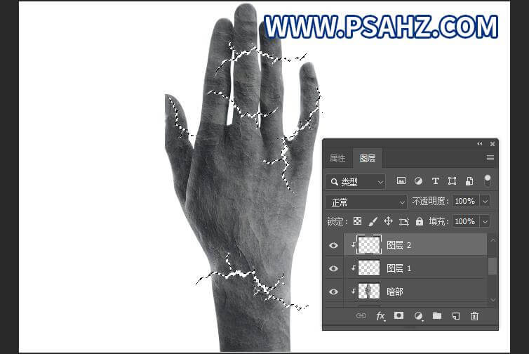 PS特效照片处理：利用溶图技术给人物手掌照片制作出岩石材质效果
