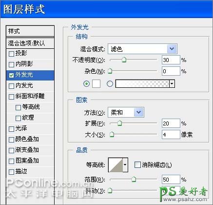 PS鼠绘教程：绘制失量效果的民国风格翩翩白衣少年