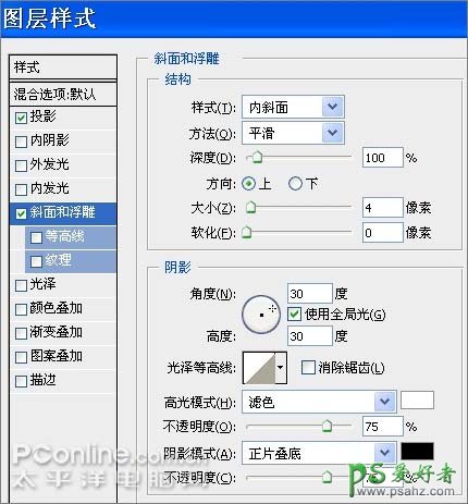 PS鼠绘教程：绘制失量效果的民国风格翩翩白衣少年