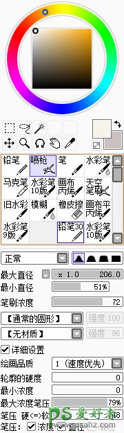 PS鼠绘大神教您如何绘制水灵灵的大眼睛，水润明亮的眼睛画法。