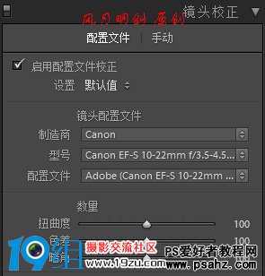 PS CS5+LR后期修图教程：给曝光过度的照片进行后期修复