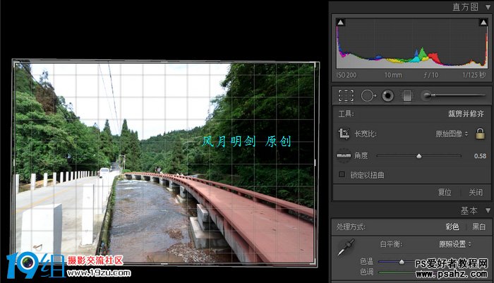 PS CS5+LR后期修图教程：给曝光过度的照片进行后期修复