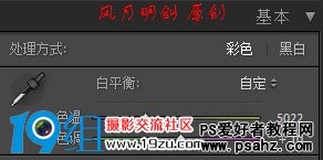 PS CS5+LR后期修图教程：给曝光过度的照片进行后期修复