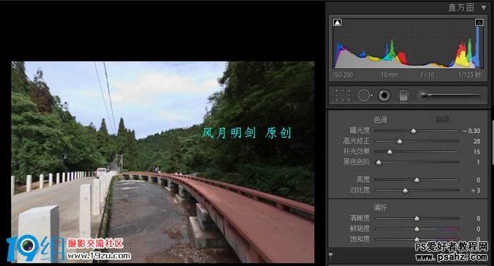 PS CS5+LR后期修图教程：给曝光过度的照片进行后期修复