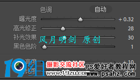 PS CS5+LR后期修图教程：给曝光过度的照片进行后期修复