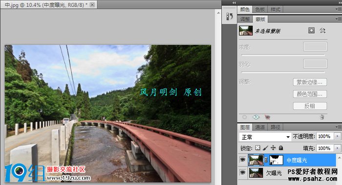 PS CS5+LR后期修图教程：给曝光过度的照片进行后期修复