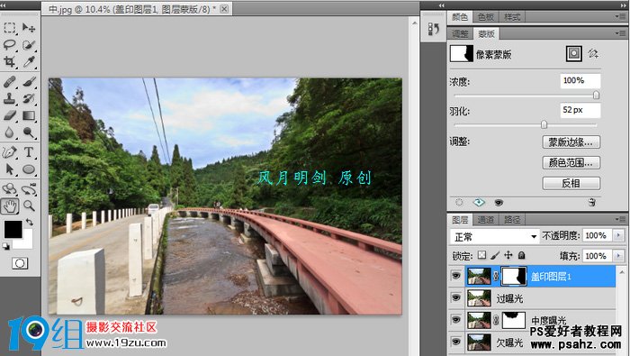 PS CS5+LR后期修图教程：给曝光过度的照片进行后期修复