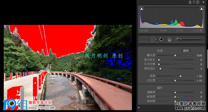 PS CS5+LR后期修图教程：给曝光过度的照片进行后期修复