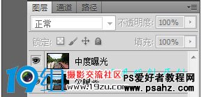 PS CS5+LR后期修图教程：给曝光过度的照片进行后期修复