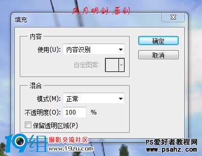 PS CS5+LR后期修图教程：给曝光过度的照片进行后期修复