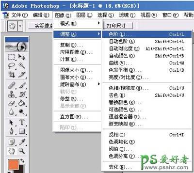 PS后期，一步操作为你的片子剥开雾气让阳光取代雾气