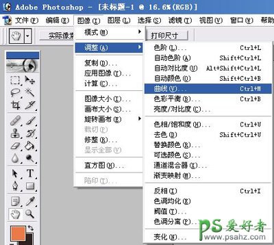 PS后期，一步操作为你的片子剥开雾气让阳光取代雾气