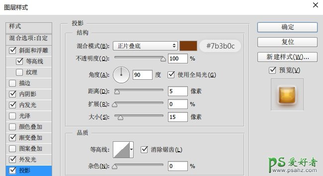 PS字体教程：教新手制作一款漂亮逼真的端午节粽子文字特效