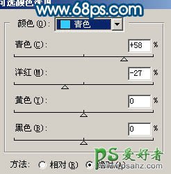 巧用PS给一对可爱的小姐妹调出淡彩中性色