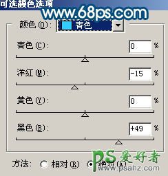 巧用PS给一对可爱的小姐妹调出淡彩中性色