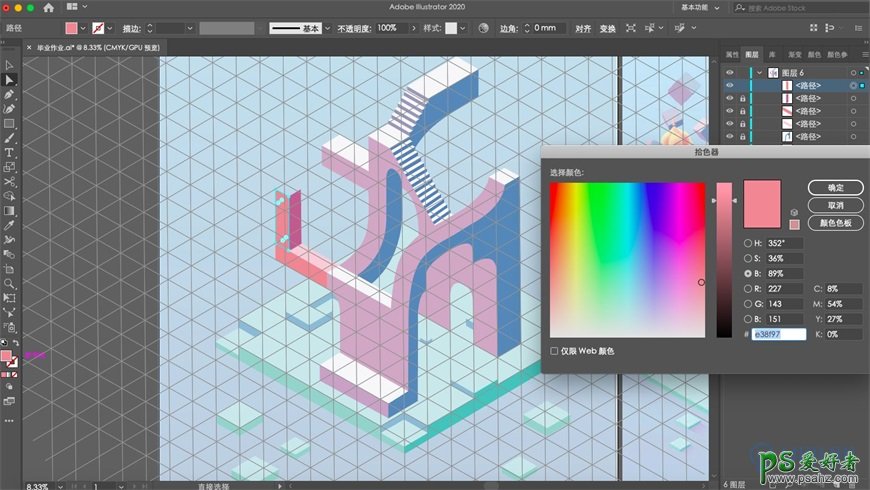 Illustrator绘制2.5D风格建筑插画图片。