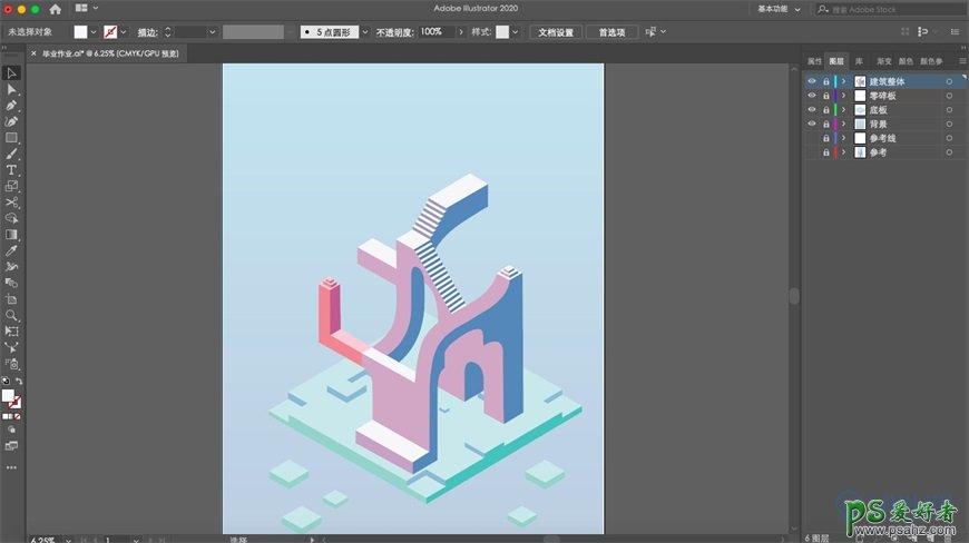 Illustrator绘制2.5D风格建筑插画图片。