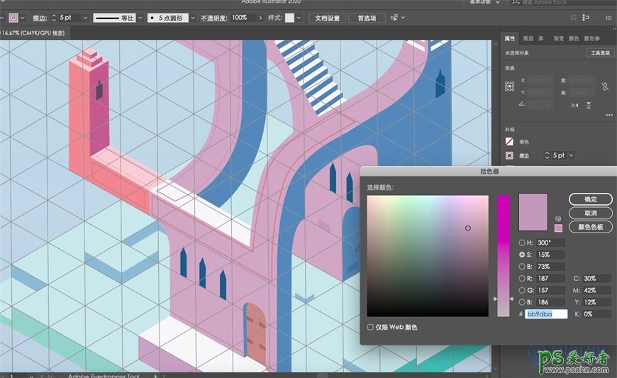 Illustrator绘制2.5D风格建筑插画图片。