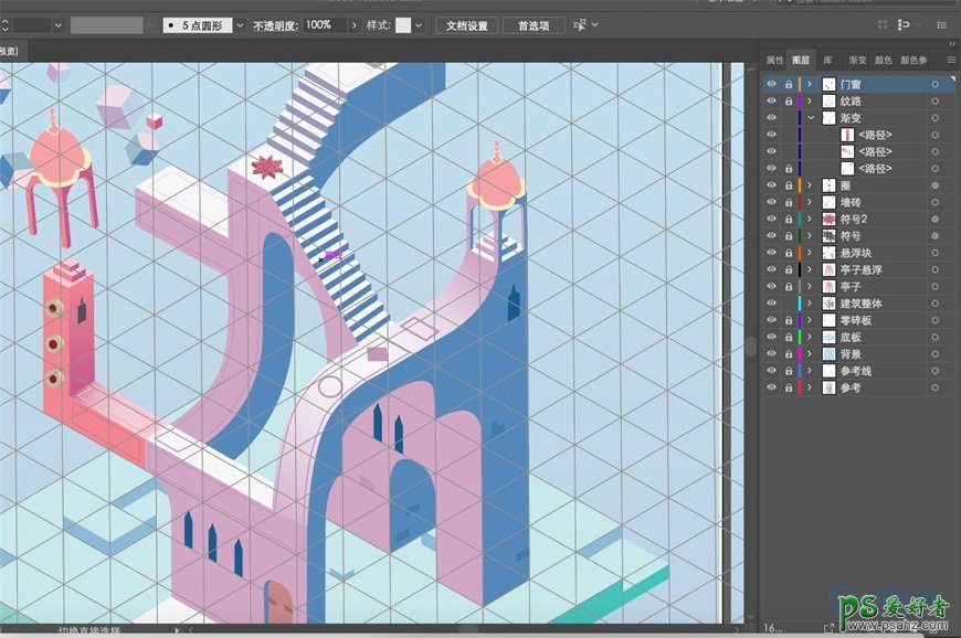 Illustrator绘制2.5D风格建筑插画图片。