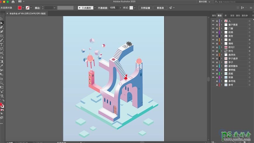 Illustrator绘制2.5D风格建筑插画图片。