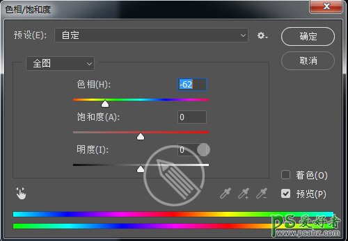 Photoshop利用火焰及闪电素材图打造粉色烟雾效果的艺术字体