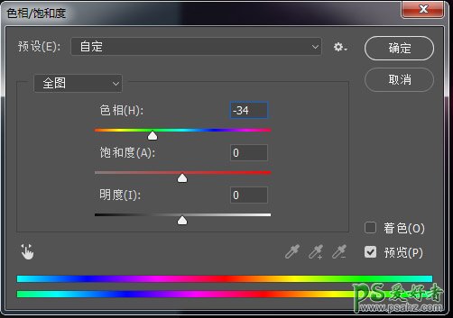 Photoshop利用火焰及闪电素材图打造粉色烟雾效果的艺术字体