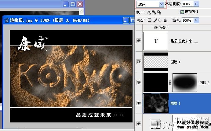 GIF图片制作教程：利用PS设计云雾漂移动画实例教程