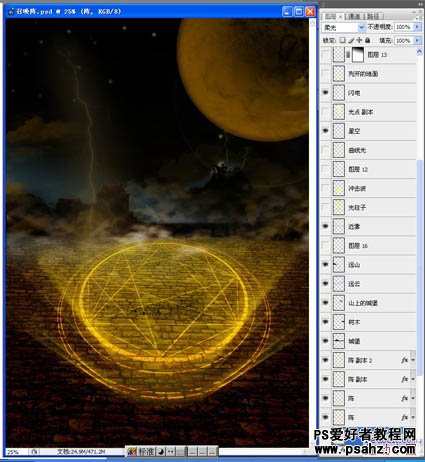 photoshop设计梦幻效果的魔法光柱效果图教程