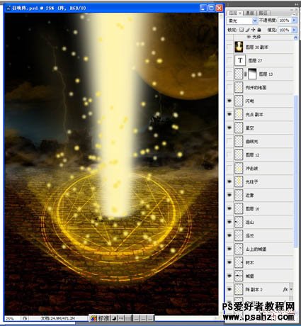 photoshop设计梦幻效果的魔法光柱效果图教程
