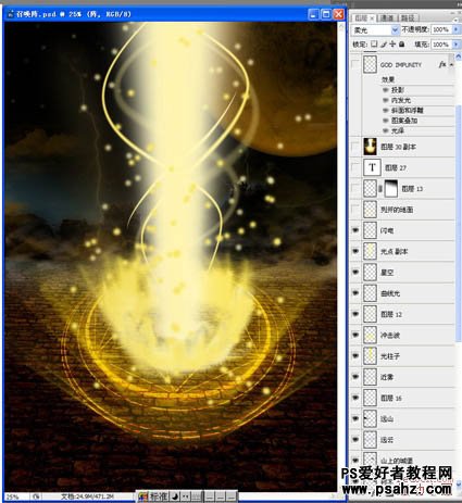 photoshop设计梦幻效果的魔法光柱效果图教程