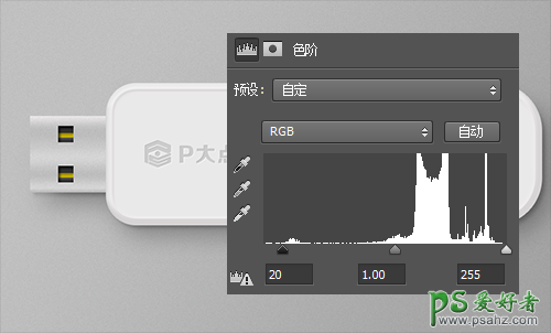 Photoshop鼠绘简洁写实的U盘图标素材，逼真的U盘失量素材图。