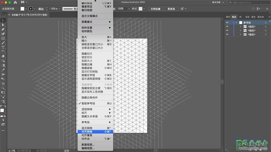 Illustrator绘制2.5D风格建筑插画图片。