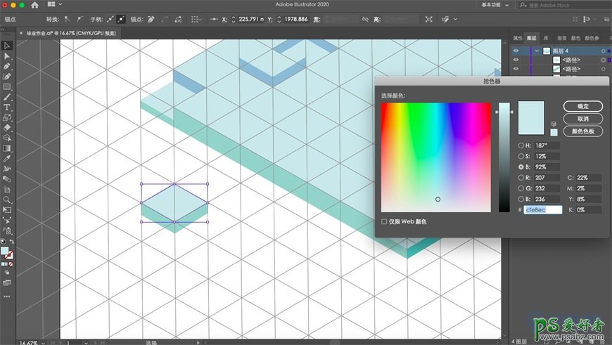 Illustrator绘制2.5D风格建筑插画图片。