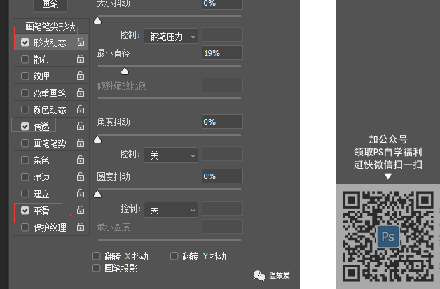 怎么用ps把白发变黑？学习影楼后期中如何修白头发。