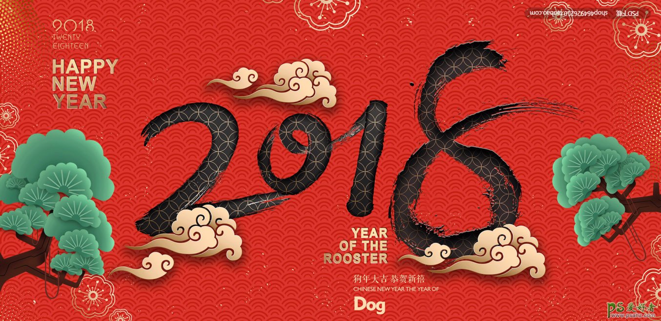 超可爱的狗年新年贺卡设计，超有爱、超赞的狗年新春贺卡图片。