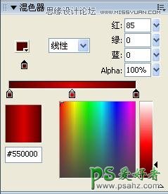 Flash实例教程：制作流畅的写字效果动画图片，写字效果GIF图片。