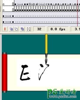 Flash实例教程：制作流畅的写字效果动画图片，写字效果GIF图片。