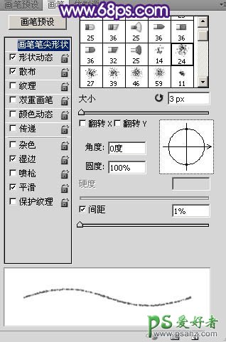 ps个性霓虹灯艺术字制作教程：手绘漂亮的光丝霓虹字效果