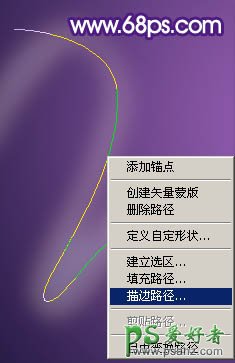 ps个性霓虹灯艺术字制作教程：手绘漂亮的光丝霓虹字效果