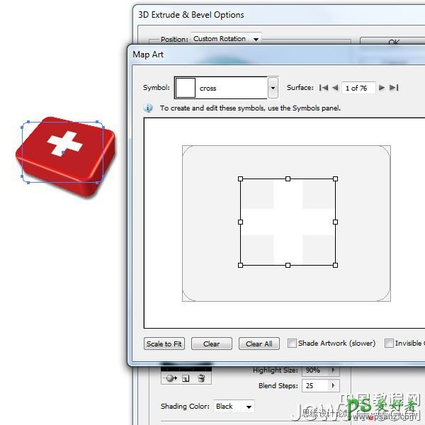 Illustrator图标制作教程：运用3D功能制作精美质感的医药箱图标