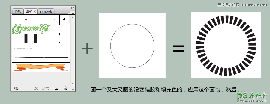 PS制作一只蒸汽朋克风格的表-欧式古典风格的钟表