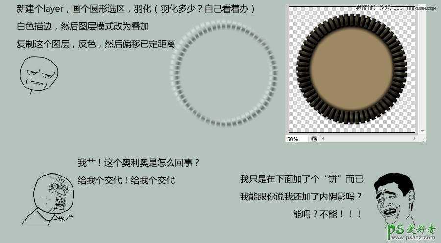 PS制作一只蒸汽朋克风格的表-欧式古典风格的钟表