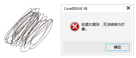 CDR字效教程：学习制作彩色涂鸦字，带有颜色的涂鸦字。