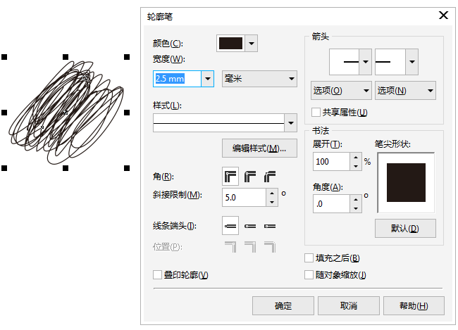 CDR字效教程：学习制作彩色涂鸦字，带有颜色的涂鸦字。