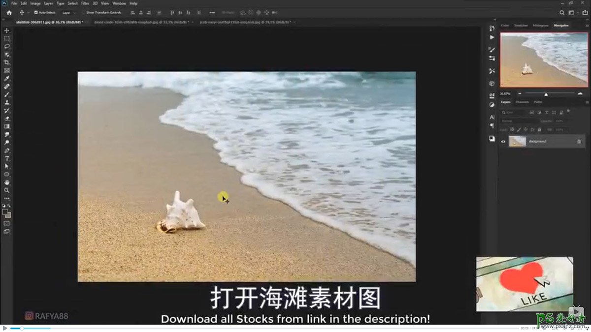 Photoshop创意合成小海龟走进掀开被子效果的海浪中，回家的海龟