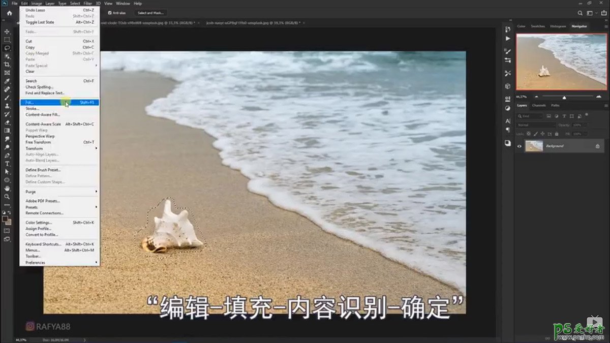 Photoshop创意合成小海龟走进掀开被子效果的海浪中，回家的海龟