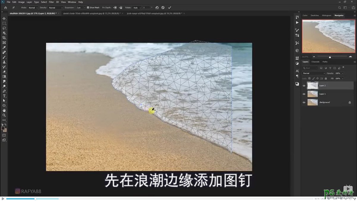 Photoshop创意合成小海龟走进掀开被子效果的海浪中，回家的海龟